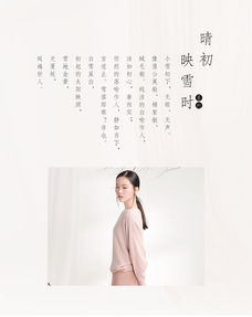 所然原創文藝時尚黑白提花套頭毛衣裙 融合動漫游戲開發的靈感美學